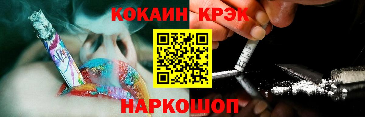 Cocaine Эквадор  КОКАИН VHQ  Вход с VPN  COCAIN  Полысаево 