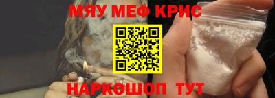 ALPHA-PVP Можайск