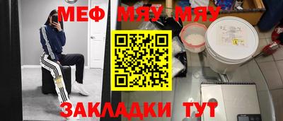 jwh Моздок