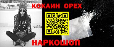 а пвп мука Можга