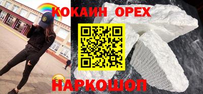 ALPHA-PVP Можайск