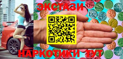 ALPHA-PVP Можайск