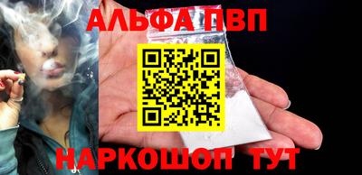 а пвп мука Можга