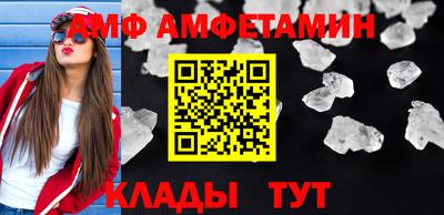 ALPHA-PVP Можайск