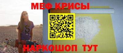 а пвп мука Можга
