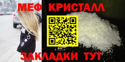 ALPHA-PVP Можайск