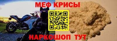 ALPHA-PVP Можайск