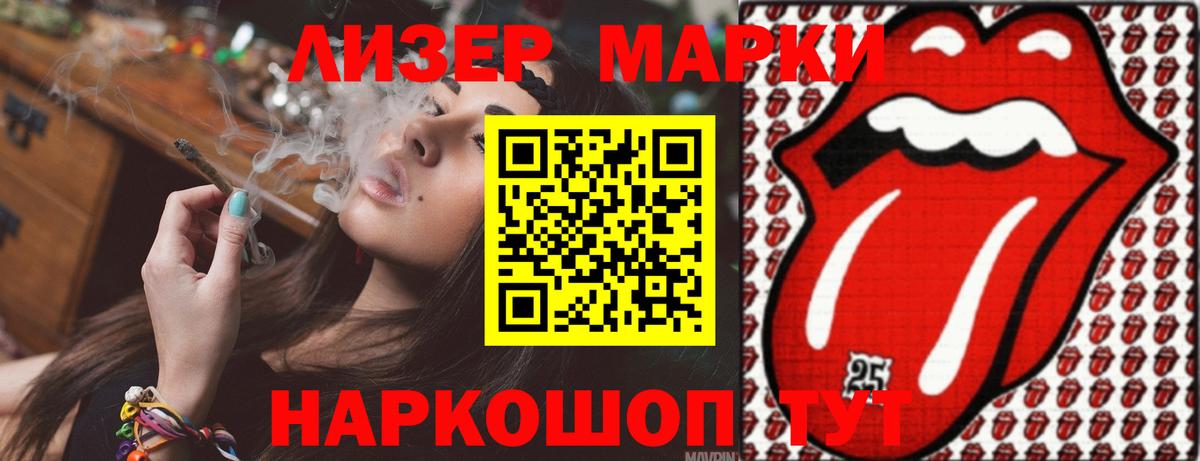 Лсд 25 экстази ecstasy  ЛСД экстази ecstasy  Вход с VPN  Полысаево 