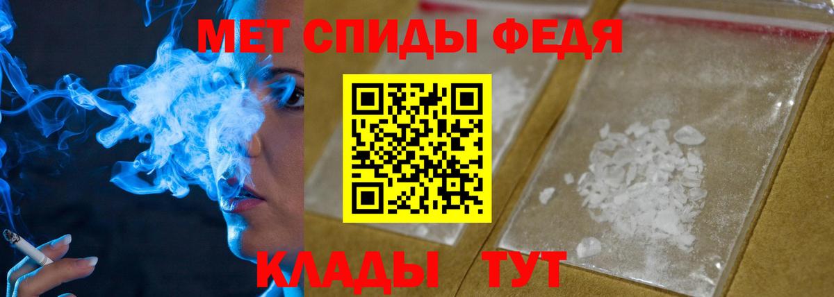 Бошки Шишки  Полысаево  КОКАИН  ТГК  МЕФ  ГАШИШ  Вход с VPN  А ПВП СК   Метадон  МЕФ   Экстази 