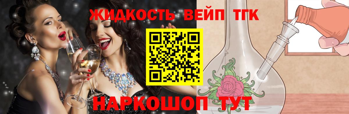 Кокаин Полысаево