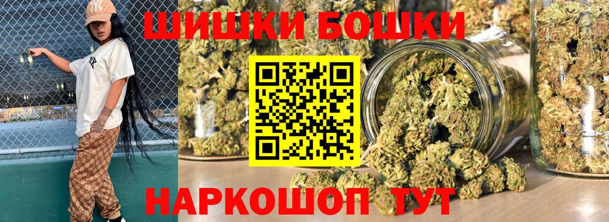 Конопля Amnesia  Марихуана гибрид  Полысаево  МАРИХУАНА ГИДРОПОН  Вход с VPN 